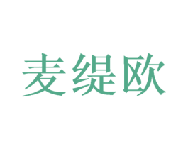 麦缇欧 商标图样