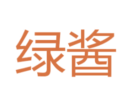 绿酱 商标图样