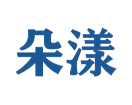朵漾 商标图样