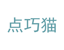 点巧猫 商标图样