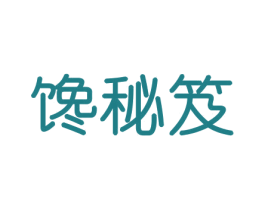 馋秘笈 商标图样