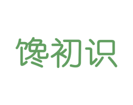 馋初识 商标图样