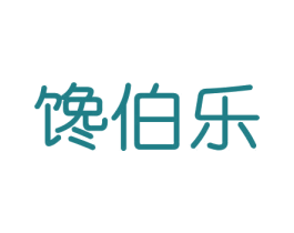 馋伯乐 商标图样