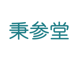 秉参堂 商标图样