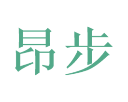昂步 商标图样