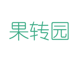 果转园 商标图样