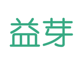 益芽 商标图样