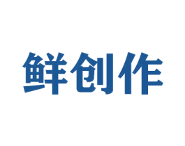 鲜创作 商标图样