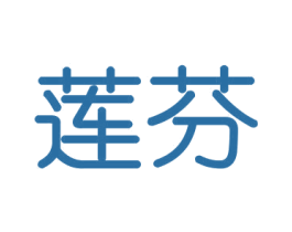 莲芬 商标图样