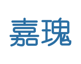 嘉瑰 商标图样