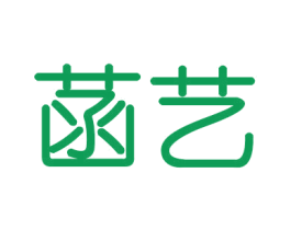 菡艺 商标图样