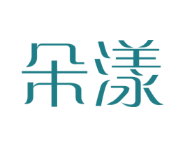 朵漾 商标图样