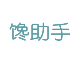 馋助手 商标图样
