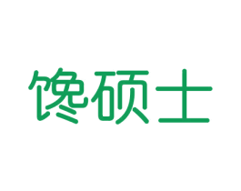 馋硕士 商标图样