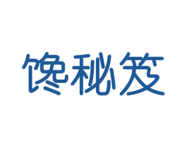 馋秘笈 商标图样