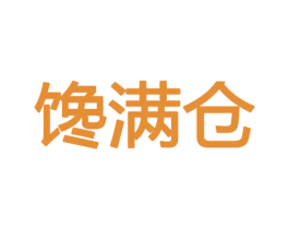 馋满仓 商标图样