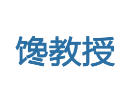 馋教授 商标图样