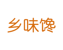 乡味馋 商标图样