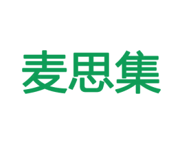 麦思集 商标图样