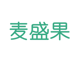麦盛果 商标图样