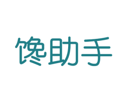馋助手 商标图样