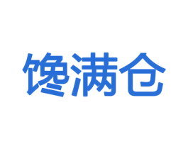 馋满仓 商标图样