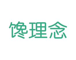 馋理念 商标图样