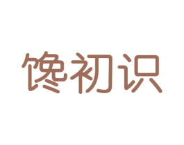 馋初识 商标图样
