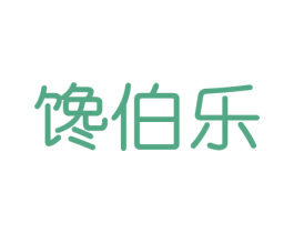 馋伯乐 商标图样
