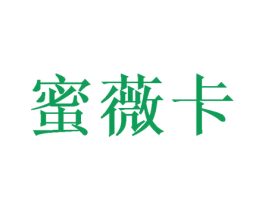 蜜薇卡 商标图样