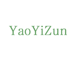 YAOYIZUN 商标图样