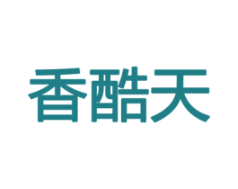 香酷天 商标图样
