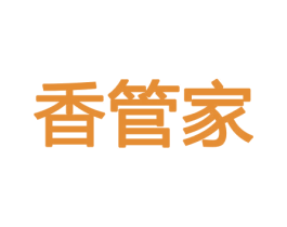 香管家 商标图样