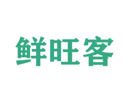 鲜旺客 商标图样