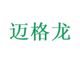 迈格龙 商标图样