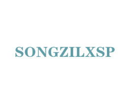 SONGZILXSP 商标图样