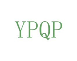 YPQP 商标图样