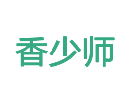 香少师 商标图样