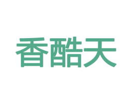 香酷天 商标图样
