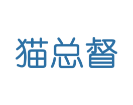 猫总督 商标图样