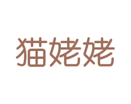 猫姥姥 商标图样