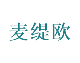 麦缇欧 商标图样
