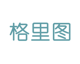格里图 商标图样