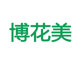 博花美 商标图样