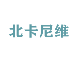 北卡尼维 商标图样