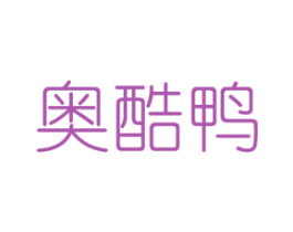 奥酷鸭 商标图样