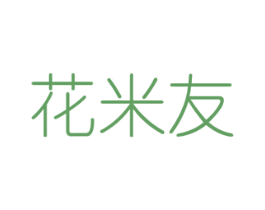 花米友 商标图样