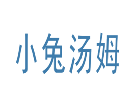 小兔汤姆 商标图样