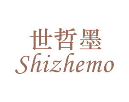 世哲墨 商标图样