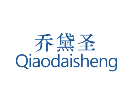 乔黛圣 商标图样
